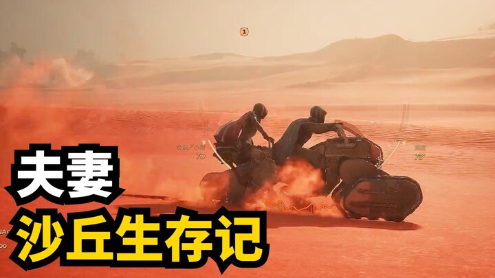 Harsh Desert Survival for Couples – Dune: Awakening Co-Op Experience | The Latest Survival & Craftin