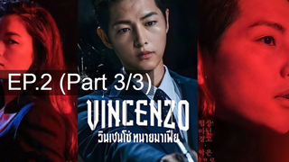 ซีรีย์ใหม่😎Vincenzo วินเชนโซ่ ทนายมาเฟีย EP2_3