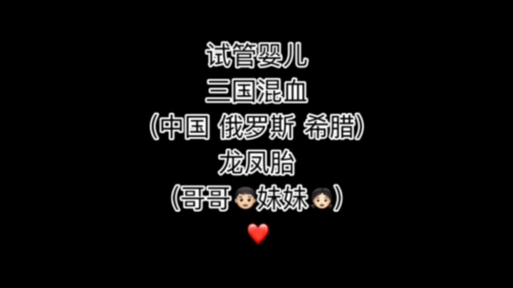 去父留子的意义