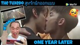 The Tuxedo สูทรักนักออกแบบ - One Year Later - Reaction/Commentary 🇹🇭