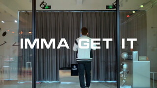 你们要的IMMA GET IT完整版来啦！跳完跟跑一千米一样，是真累啊！！！