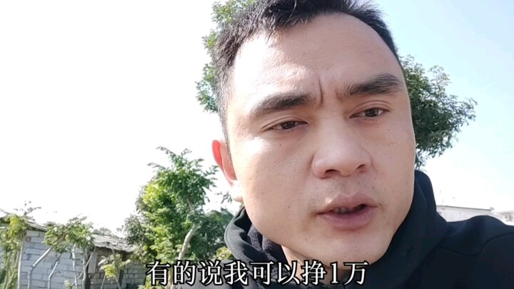 แฟน 200,000 คนทั้งโลกทำเงินได้ 10,000 หยวนต่อเดือนจริงไหม? แล้วจะเลิกทำงานได้เลยไหม? ฉันจะมาเฉลยให้ฟ