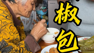 Món ăn ngon nhất khi dùng kèm thịt cuốn tiêu vào những ngày mưa