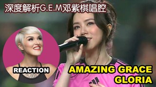 Vocal Coach Reacts to G.E.M 鄧紫棋 - Amazing Grace + Gloria｜LIVE on Tatler! XFEST HK vs Inter Miami CF