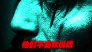 “你猜为什么不喜欢说话”