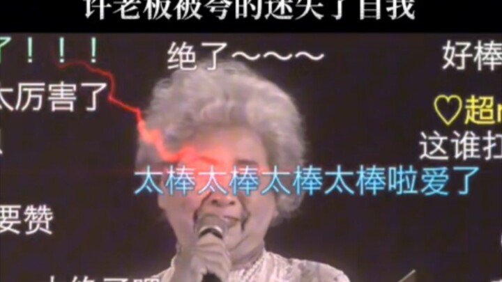 Adegan ikonik dalam pidato Evergrande!!! Asisten tak terkalahkan