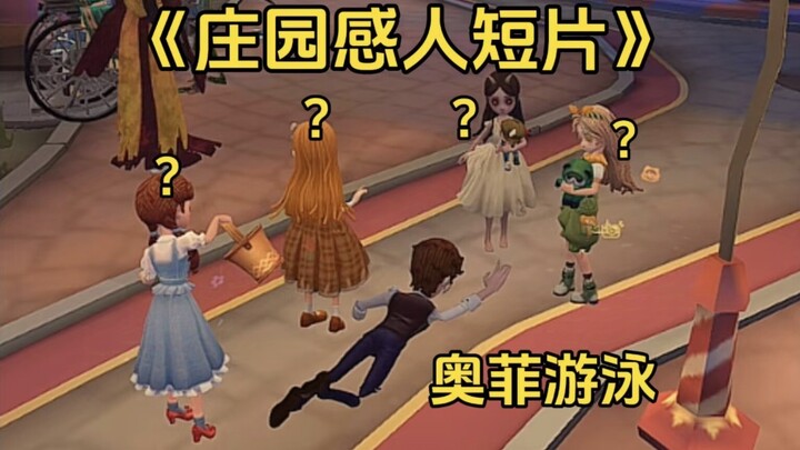 Tất cả đều là những tấm gương tốt [Phim ngắn cảm động về trang viên #69]