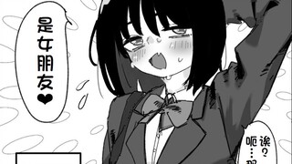 欸 让我女装扮女朋友见你父母？