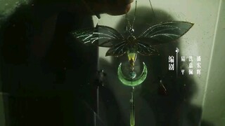 Honor of Kings: Glory Arc subtitle Indonesia episode 04 END