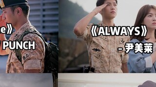 OST drama Korea "Descendants of the Sun" benar-benar dewa!