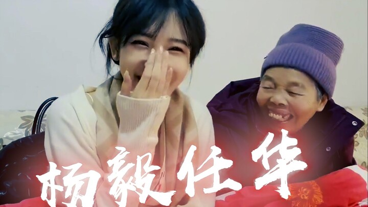 【Chị Đồn Tử】Tên thật đến từ đâu vậy nhỉ