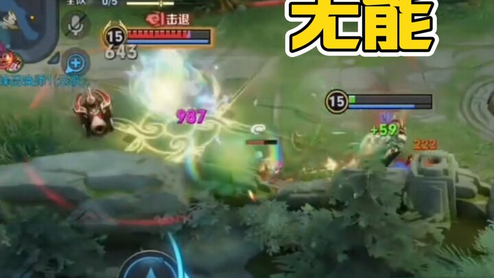 Su Lie finished fighting and headed downstairs—neither taking the elevator nor the stairs.