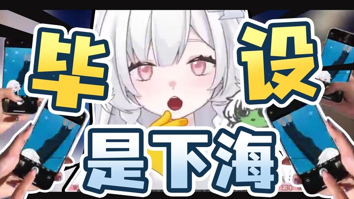 ⚡谁传的我下海了！！⚡