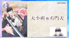 Guitar Cover | Opening A Girl & Her Guard Dog OP お嬢と番犬くん Masayoshi Ooishi Suki ni Naccha Dame n Hito