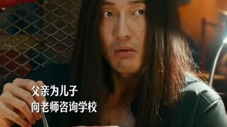 名校考场钉子户：冷漠回答，是最后的倔强。