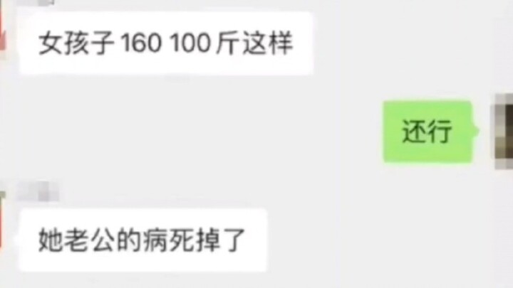 I’m only 24—am I really being set up with a widow?