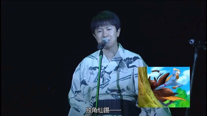 【银魂 声优见面会】现场配音高能爆笑名场面 《抓独角仙啦！！》
