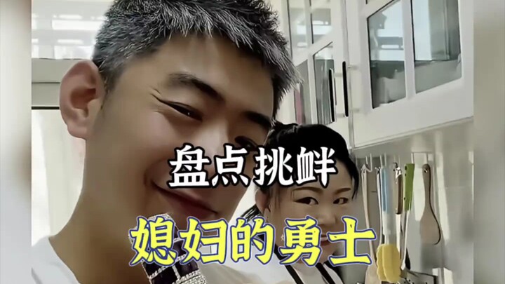 Mengecek para pemberani yang suka menggoda menantu perempuan, terus-menerus nekat mendekati batas ba