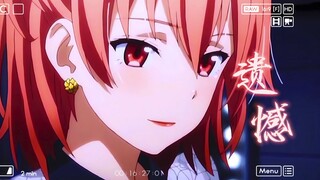 【春物/剧情MAD】无法回头的过去，始终存留于心中
