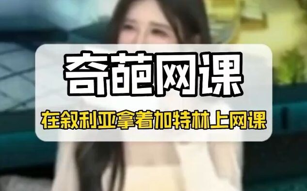 Đây là khả năng phản ứng đỉnh cao của game thủ ư? Trả lời câu hỏi một cách nghiêm túc hết sức, cười 