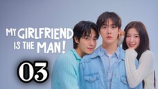 🇰🇷(2025) My Girlfriend is the MAN EPISODE 3