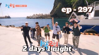 Ep297. 2 Days 1 Night SO4.part 2 Trip to Ulleung Island  english sub