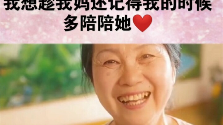 无论生活把我变成什么样，在妈妈那里，永远有一个最好的我。（母爱）