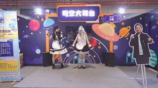 BW司空大舞台现场 熊卡杨雪《大喜》