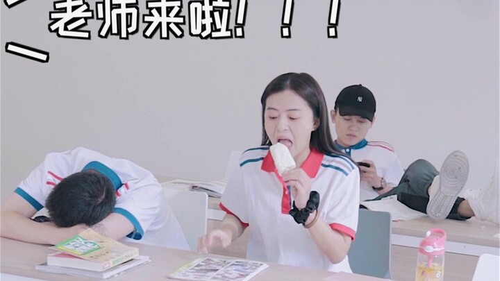 Have you ever been caught sneaking snacks in class?! [Huang Jiarong]