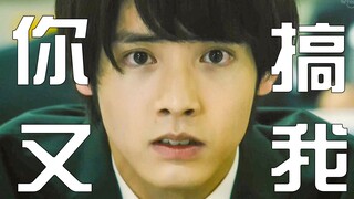 【到了30岁还是处男】与沙雕BGM的适配性（第二弹）【黑泽优一x安达清】恭喜二位喜结连理！