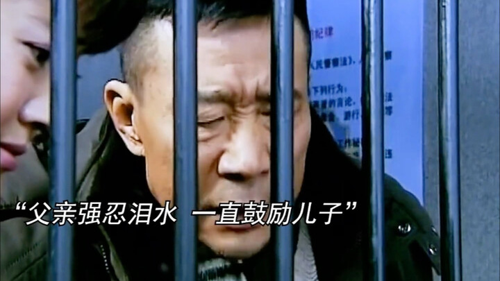老父亲把肉沫灌进牙膏里，送给坐牢的儿子…