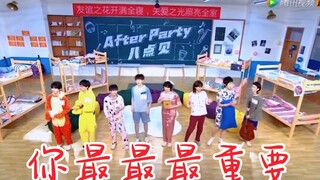 【明日之子4】睡衣趴bgm《你最最最重要》！惊喜联动！