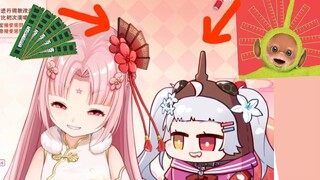扇虫联动 五根内存条与天线宝宝的对决！