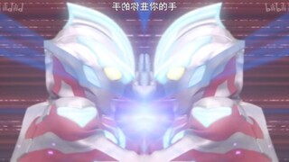 银河VS黑暗扎基，但是镜像