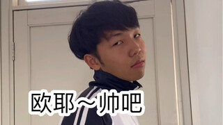 高中时期的智商