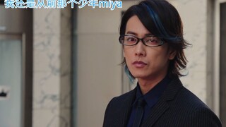 假面骑士版《少年》，很高兴再次见到你们，我的回忆