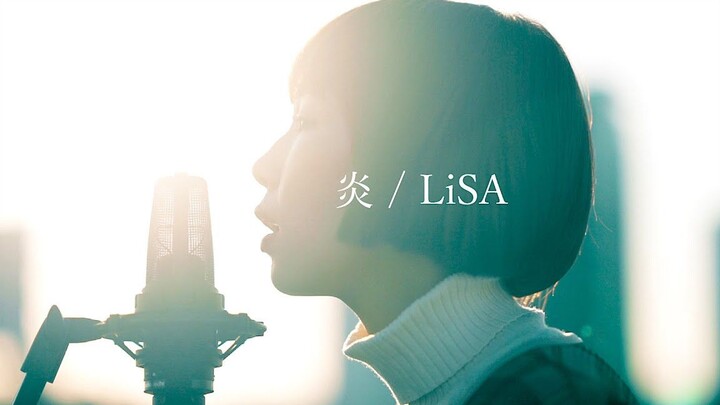 Yan (theme song of "Demon Slayer" theatrical version) original singer/LiSA cover/Qian Cong Miao