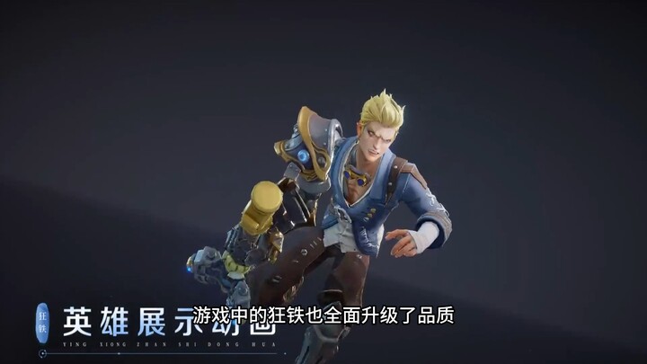 ประวัติการพัฒนาของ “ขุนศึกบ้าคลั่ง” ในตำนานของเกมไวร์เลส รุ่นแรกทั้งเตี้ยทั้งดูไม่ค่อยดี พอเจอจีเสี่