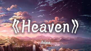 爆火韩歌“你就是我的唯一”《Heaven》