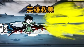 《武动乾坤》第196集|出手救人