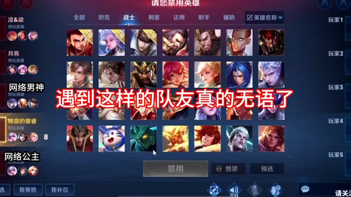 How do you handle teammates like this? Stick around till the end 😆 It’s nonstop action the whole way