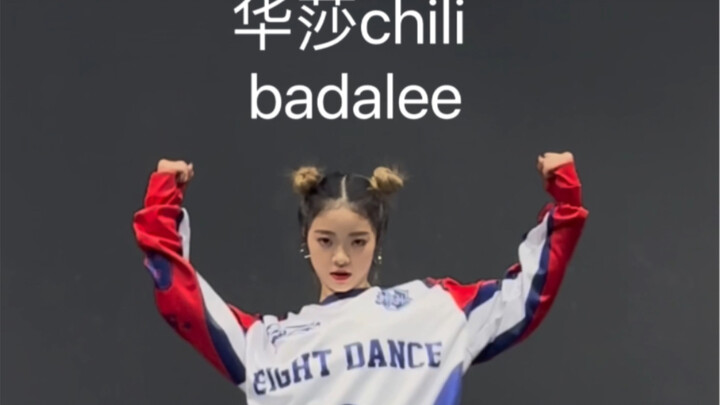 哪吒版chili badalee编舞
