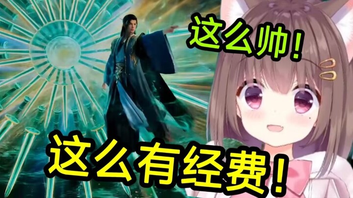 Anh Asaki xem “Phàm Nhân Tu Tiên Truyện” và thấy Hàn Lập đấu thần thức với Nam Long Hầu! Anh thốt lê