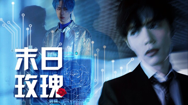 [Bo Xiao] Phim Cyberpunk | Bông hồng ngày tận thế | Người sáng tạo Bionic X Bo Jun Yixiao