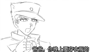 [Seunghwa] Dad, you have to wear clothes at night!!!