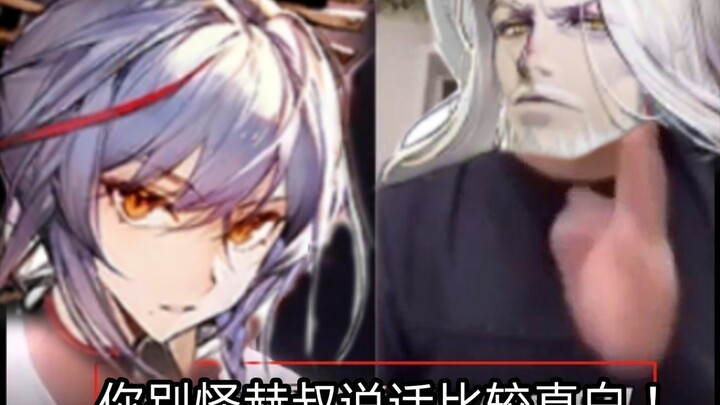 [Dongzi, don’t blame Uncle He for being so straightforward.]