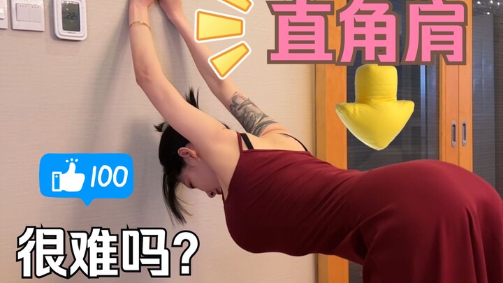 Straight shoulders? Is that even hard?!