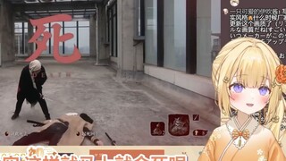 日本憨憨看《国产最沙雕的真人版只狼！》笑死了