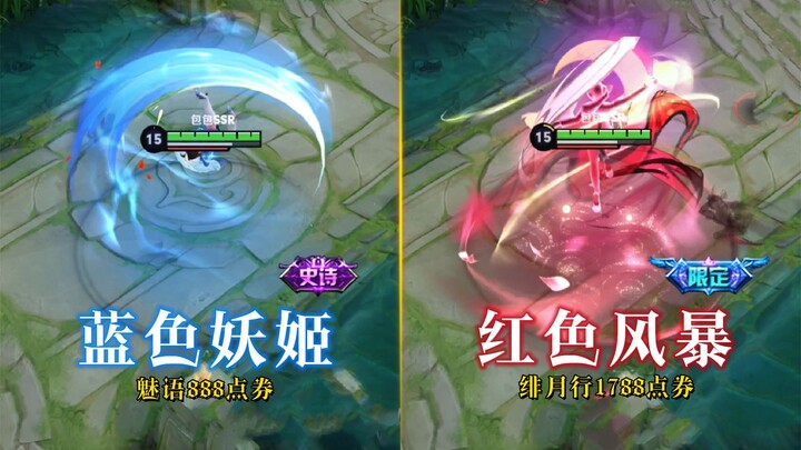 Is it worth buying? Compare Mai Shiranui’s new skin, “Crimson Moon,” with “Charm of the Night” — the