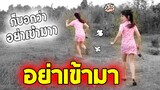 ตกปลาช่อน หมายวิ่ง เจ้าถิ่นแรงส์ ‼